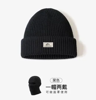 Clothing & Bags product