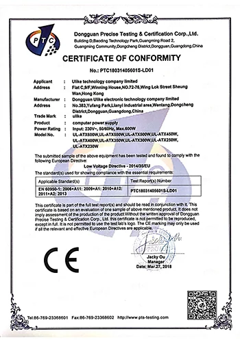 CE LVD - ATX power supply certificate held by Ulike Technology
