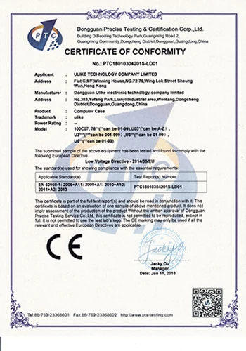 CE LVD - computer case certificate held by Ulike Technology