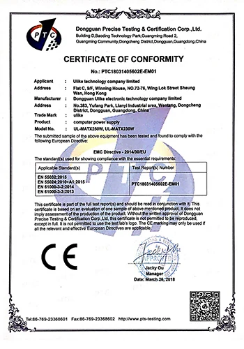 CE EMC - Micro ATX power supply certificate held by Ulike Technology