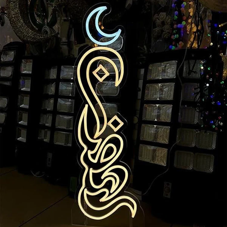 Motif Light