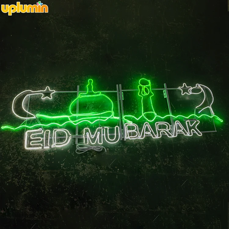 Eid Mubarak Greeting Motif Light