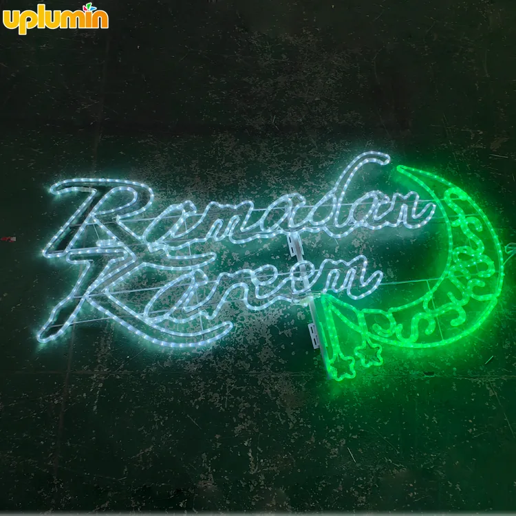 Ramadan Kareem Script Motif Light