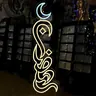 Motif Light products
