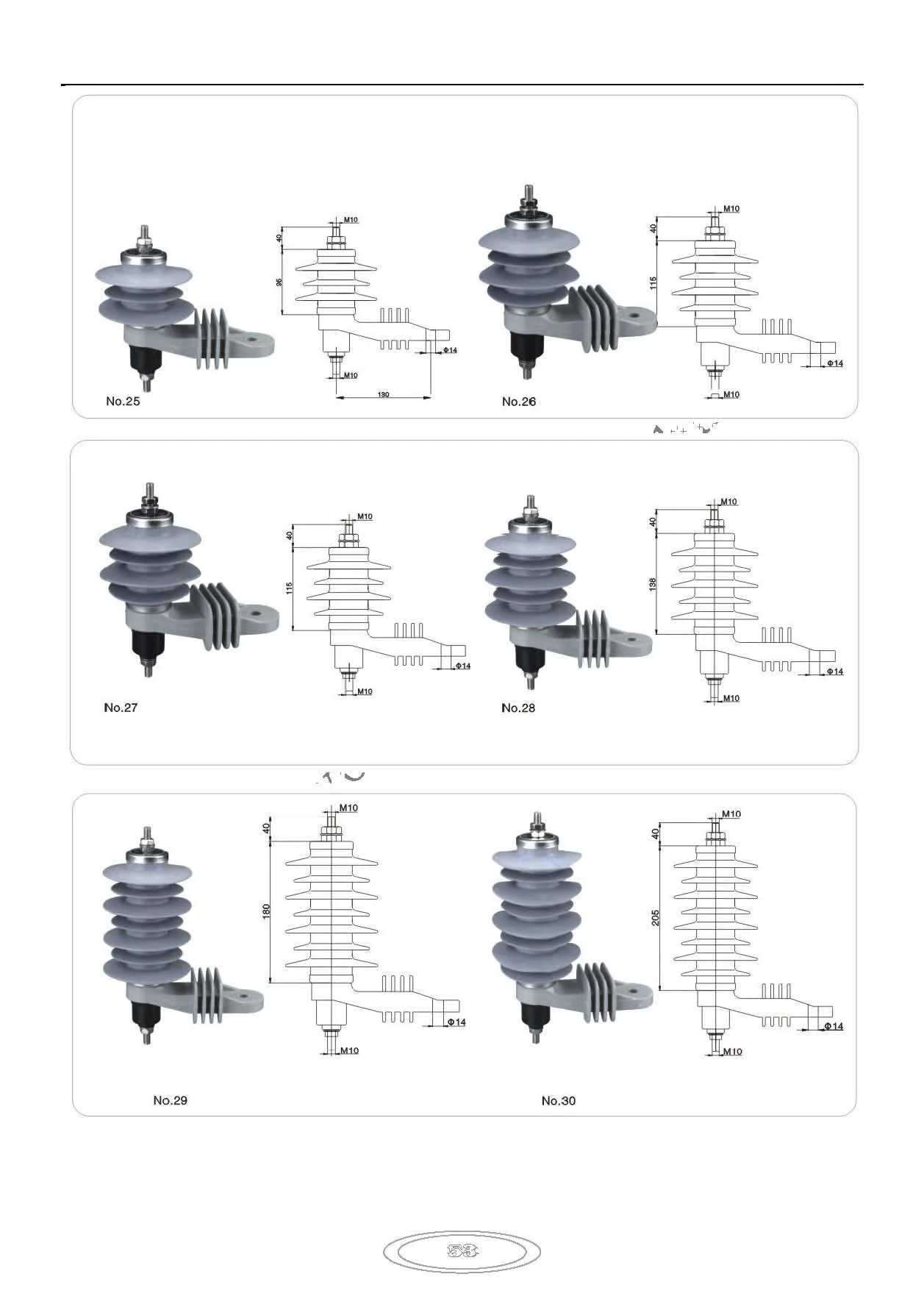 Drop Out Fuses and Surge Arresters on a Distribution Pole image