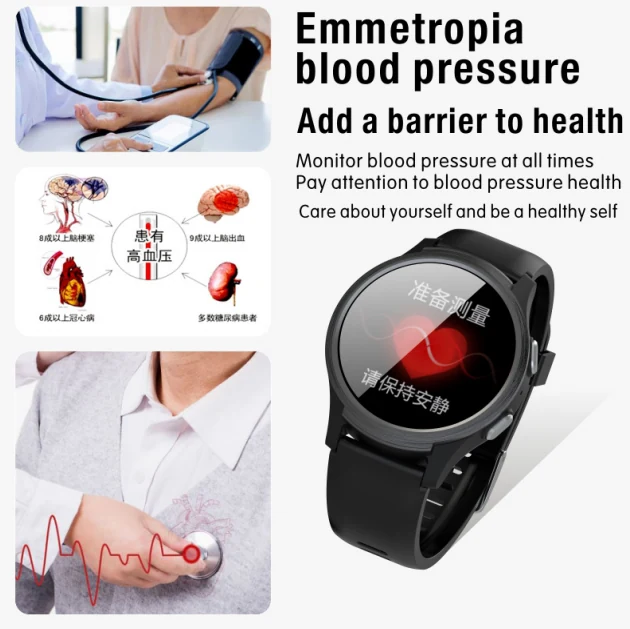 L08P health monitoring screen showing heart rate