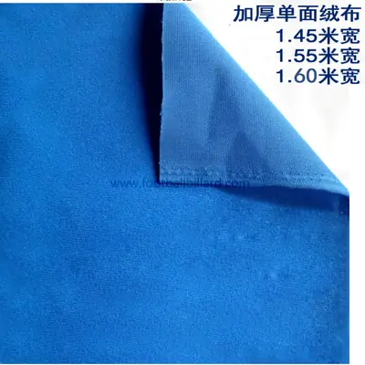 Billiard Cloth Billiard Table Parts detail view 4 from the WEFOR factory