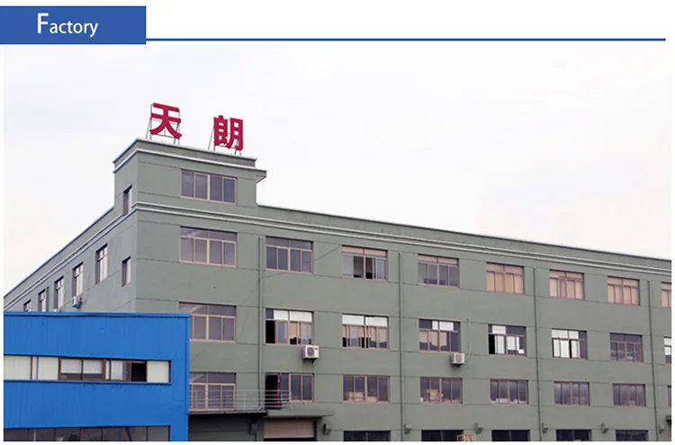 Factory Premises of Hangzhou Well Sanitary Ware