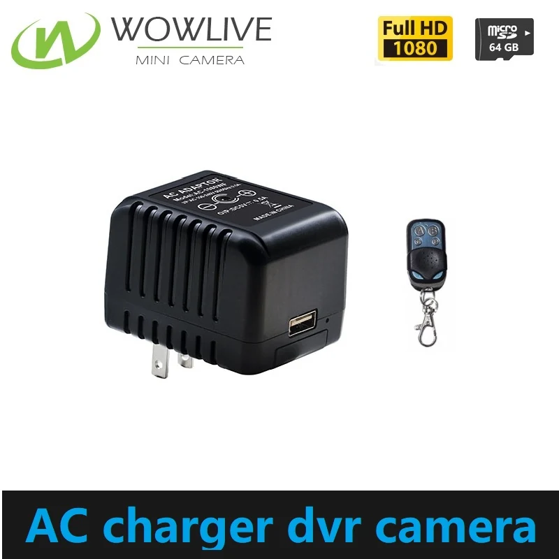 AC Power Charger Camera DVR-1080AC side view showing the camera housing