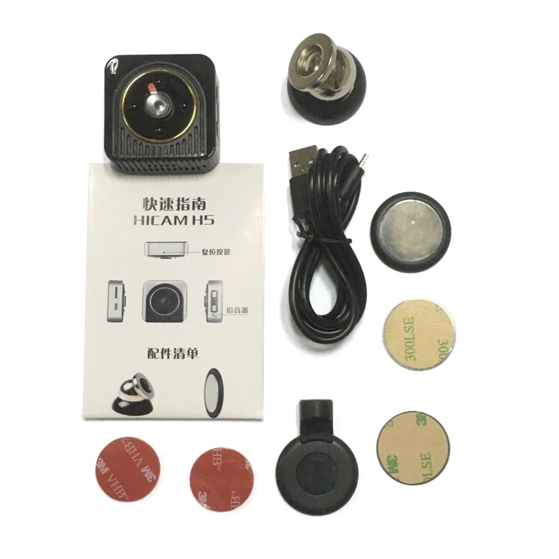 Night Vision Magnetic WiFi Camera WF-720MCN product view 8 of 10