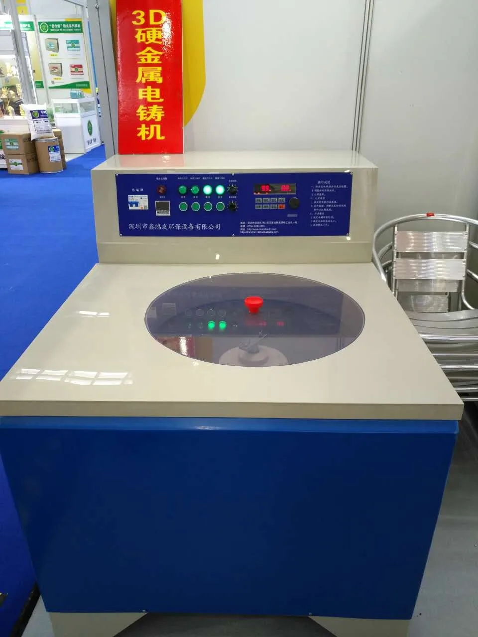 3D Hard Gold/Silver Jewelry Electroforming Machine loading arrangement