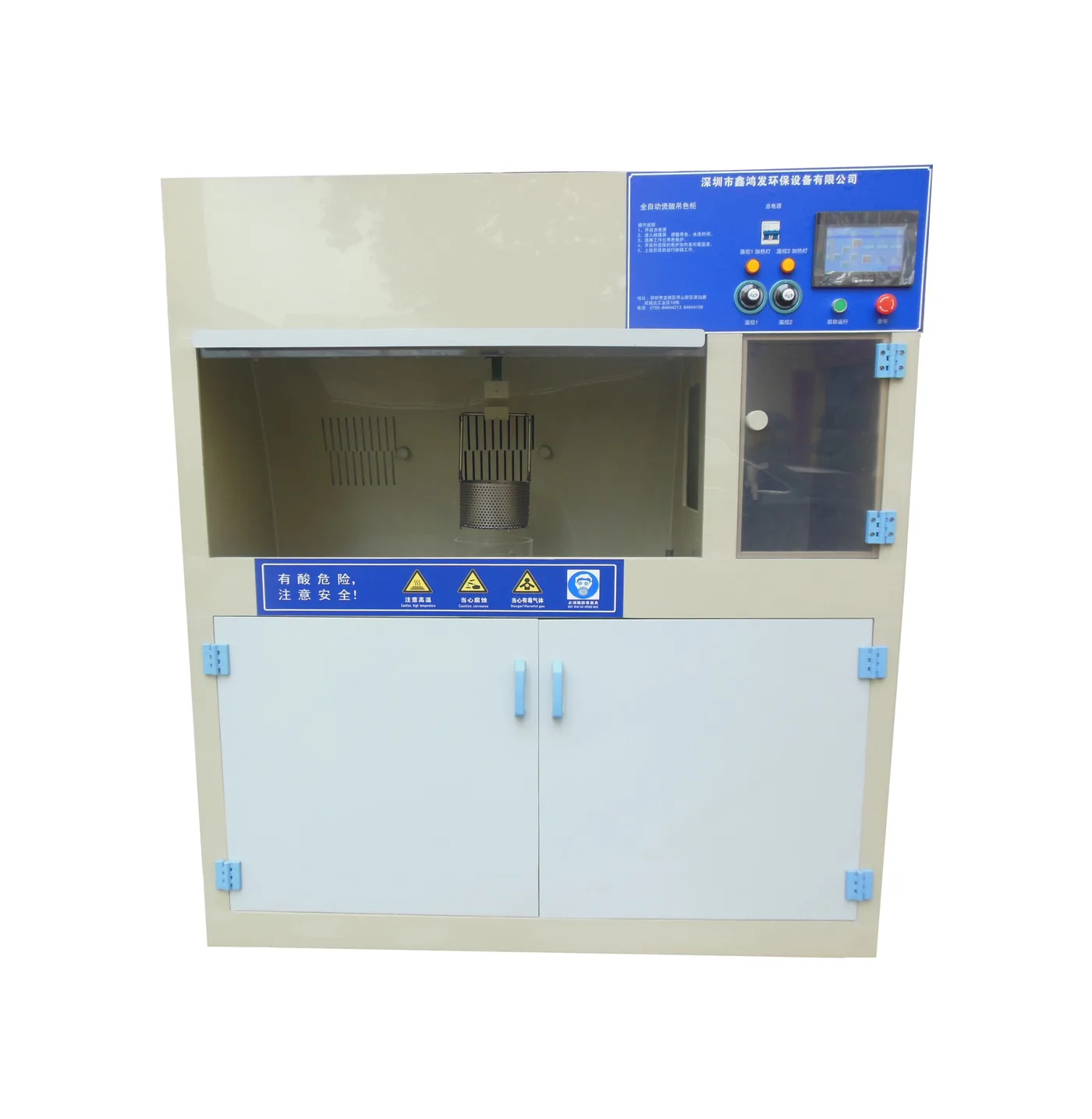 Automatic Safe Acid Burning and Color Hanging Cabinet manufactured by Xinhongfa