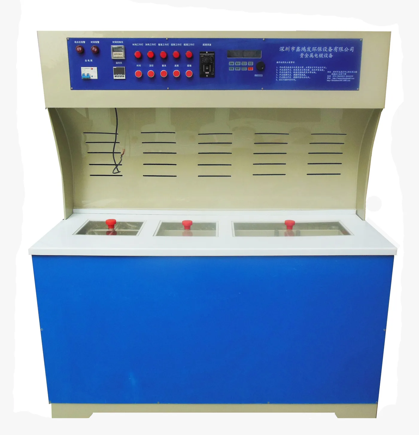 Electroplating Equipment for Jewelry equipment