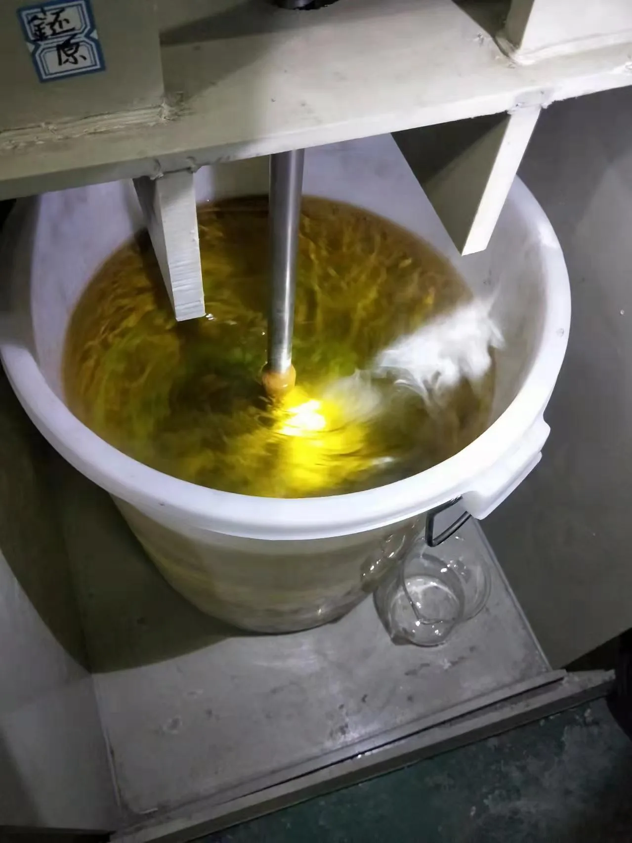 Gold Melting Reactor working view