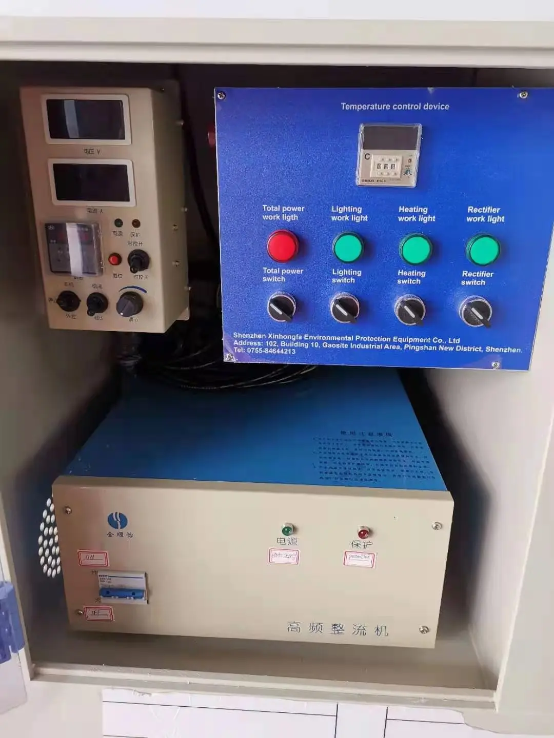Gold Potassium Cyanide Making Machine working view