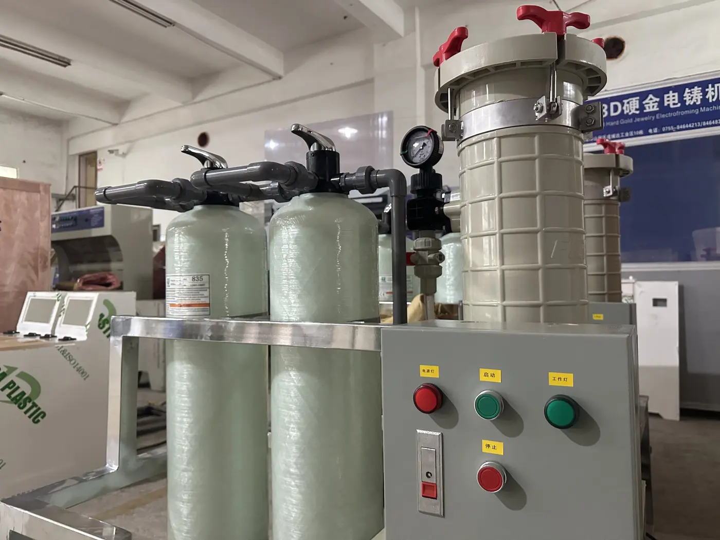 Xinhongfa precious metal equipment on the workshop floor in Shenzhen