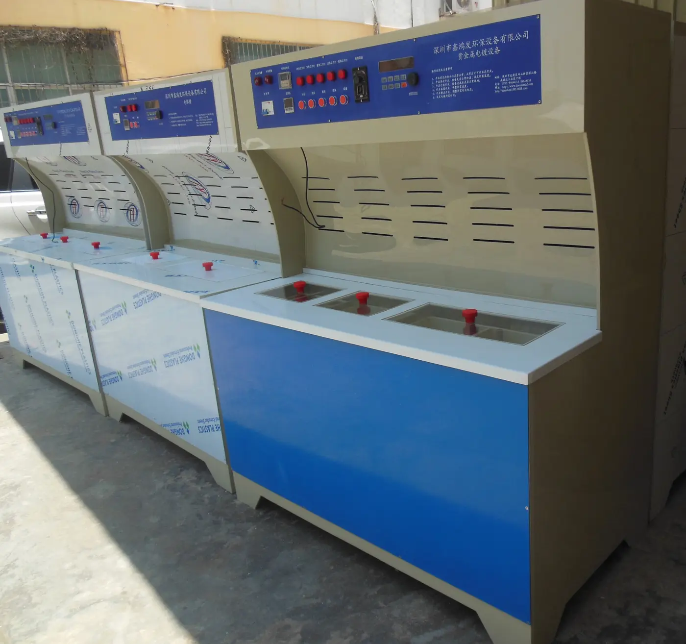 Precious Metal Jewelry Electroplating Equipment detail view