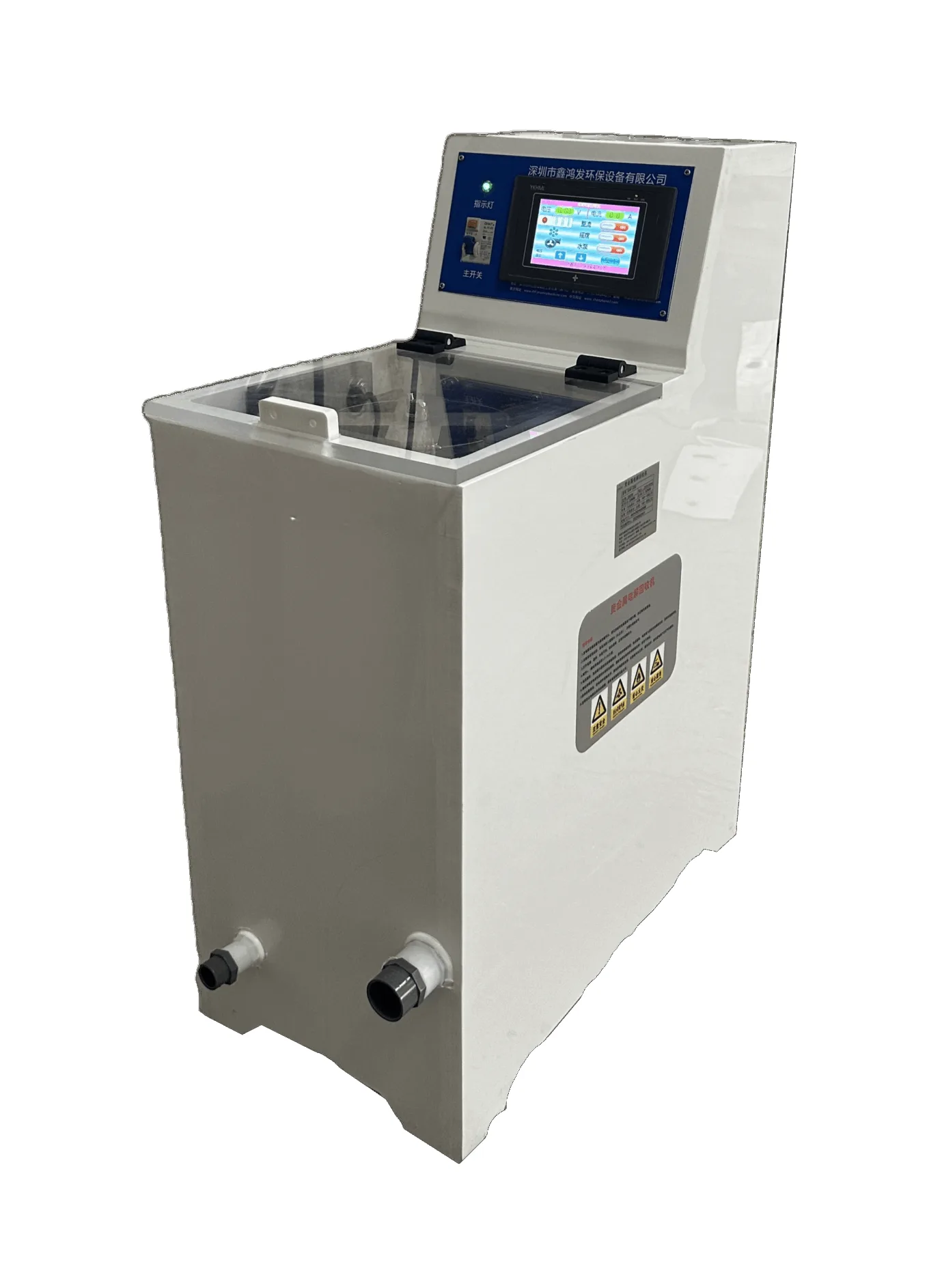 Precious Metal Electrolytic Recovery Machine manufactured by Xinhongfa