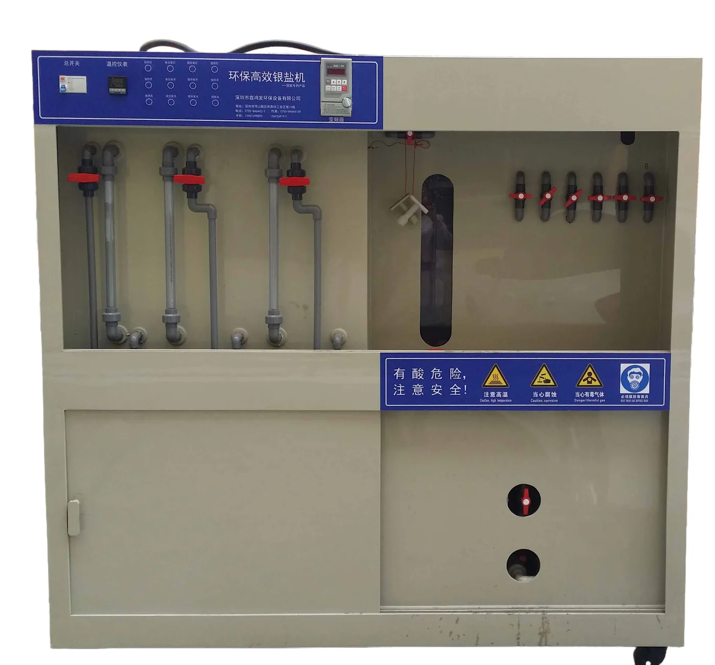 Silver Potassium Cyanide Electrolytic Making Machine manufactured by Xinhongfa