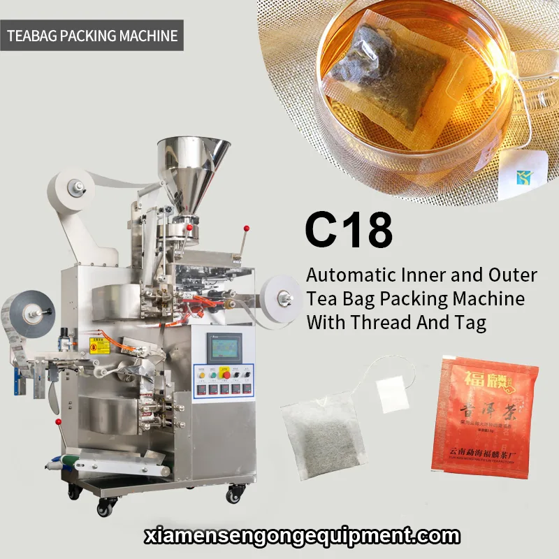 C18 automatic tea packaging machine with filter paper and composite film feeding system