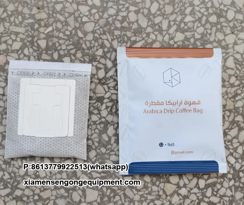 Ultrasonic sealing head and film roll on the C19D coffee bag packaging machine