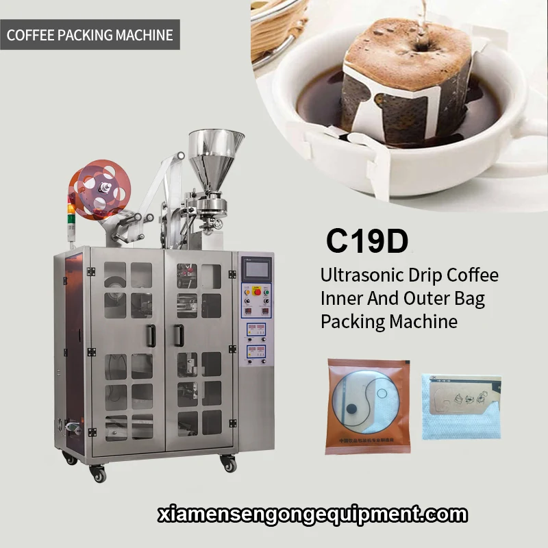 C19D ultrasonic seal coffee bag packing machine with stainless steel frame and control panel