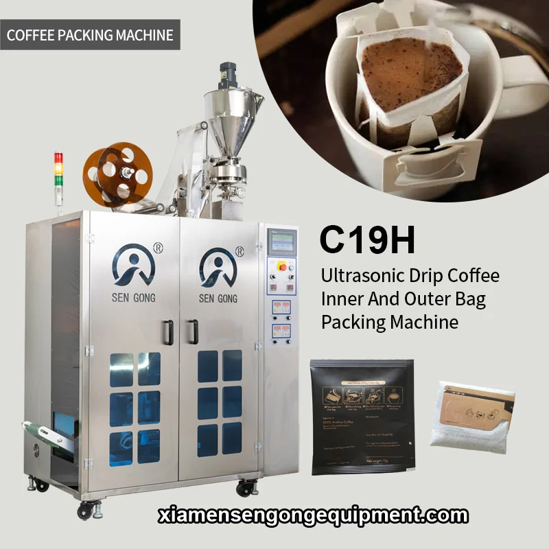 C19H automatic Liberia coffee package equipment with stainless steel frame and control panel