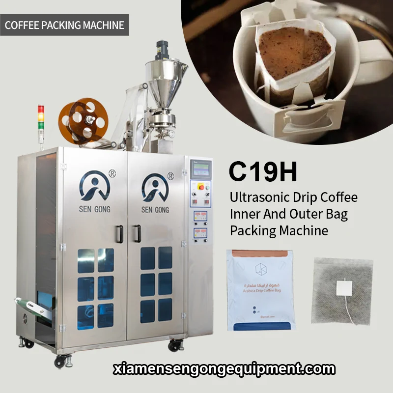 C19H drip coffee bag packing machine with stainless steel frame and control panel