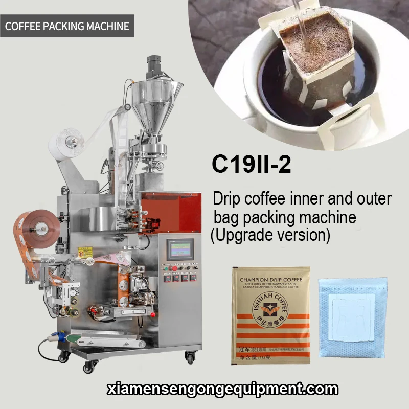 C19II-2 heat sealing coffee packing machine with outer envelope, showing stainless steel frame and touch screen control panel