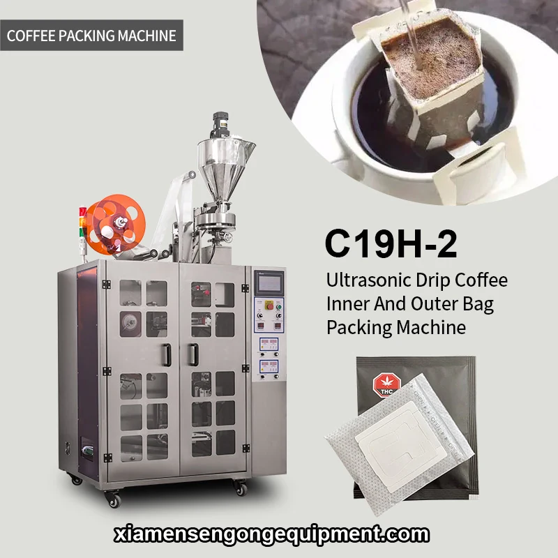 C19H-2 automatic drip coffee filter bag outer paper packaging machine with stainless steel frame and control panel