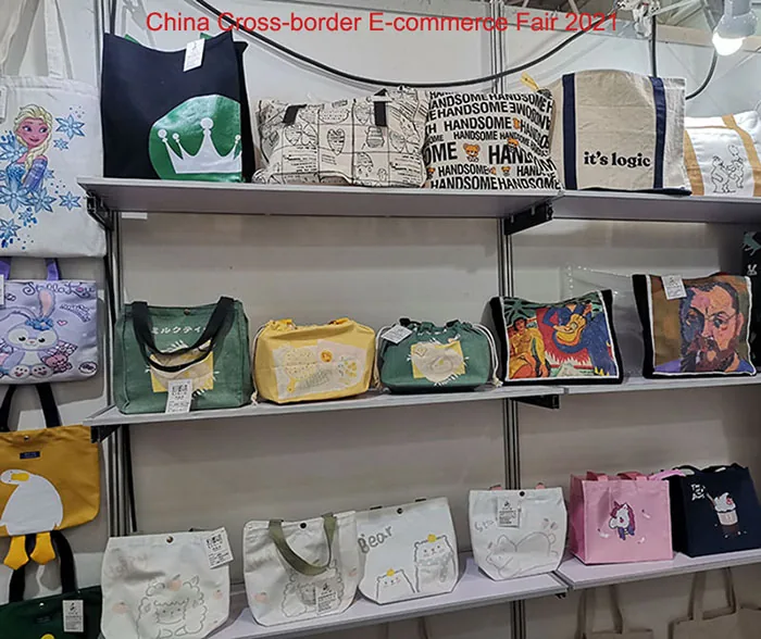 China Cross-border E-commerce Fair 2021 in Fuzhou illustration