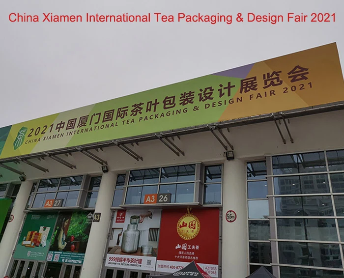 Xiamen Tea Packaging and Design Fair 2021
