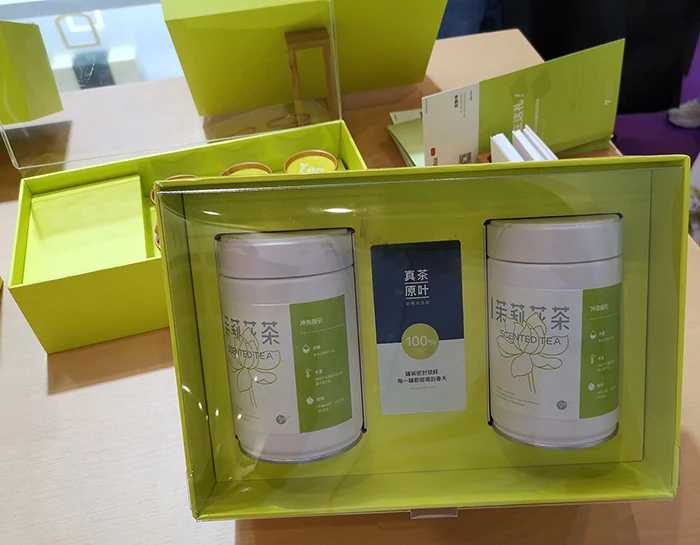 Xiamen Tea Packaging and Design Fair 2021 illustration
