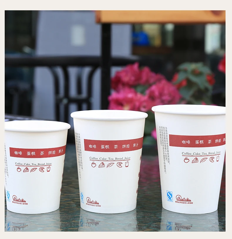 Printed single and double wall paper coffee cups with brand logo, view 5