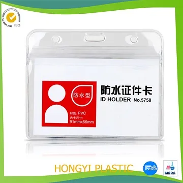 PVC ATM Card Jackets photo 4