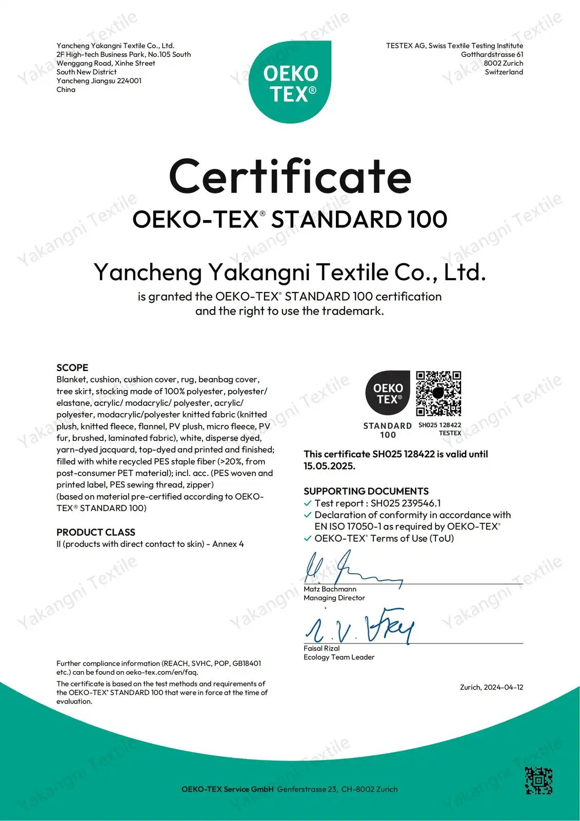 OEKO-TEX certificate