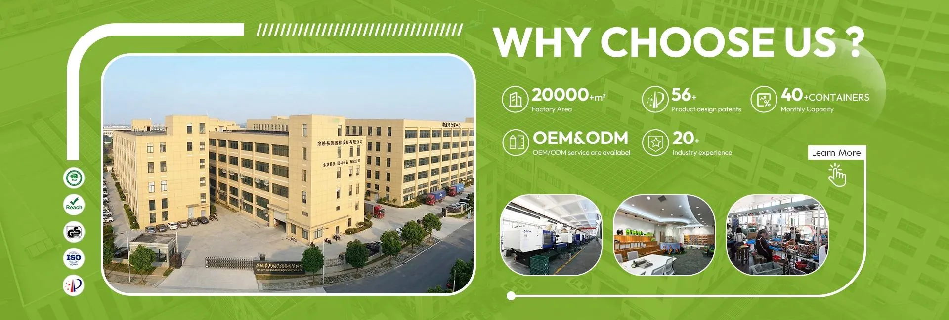 Why choose YIMAY — 20,000m² factory, 56+ products, OEM&ODM