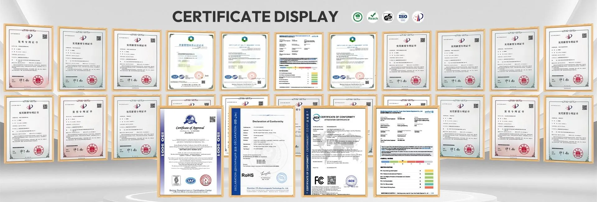 YIMAY garden equipment certificate display — ISO 9001, BSCI, REACH, GS, RoHS, FCC, patents