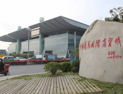 Where Underwear Is Made In China
