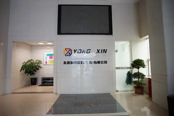 Main lobby of the Yongxin Precision Material plant in Wuxi with the company brand wall