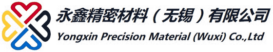 Yongxin Precision Material (Wuxi) Co., Ltd. logo