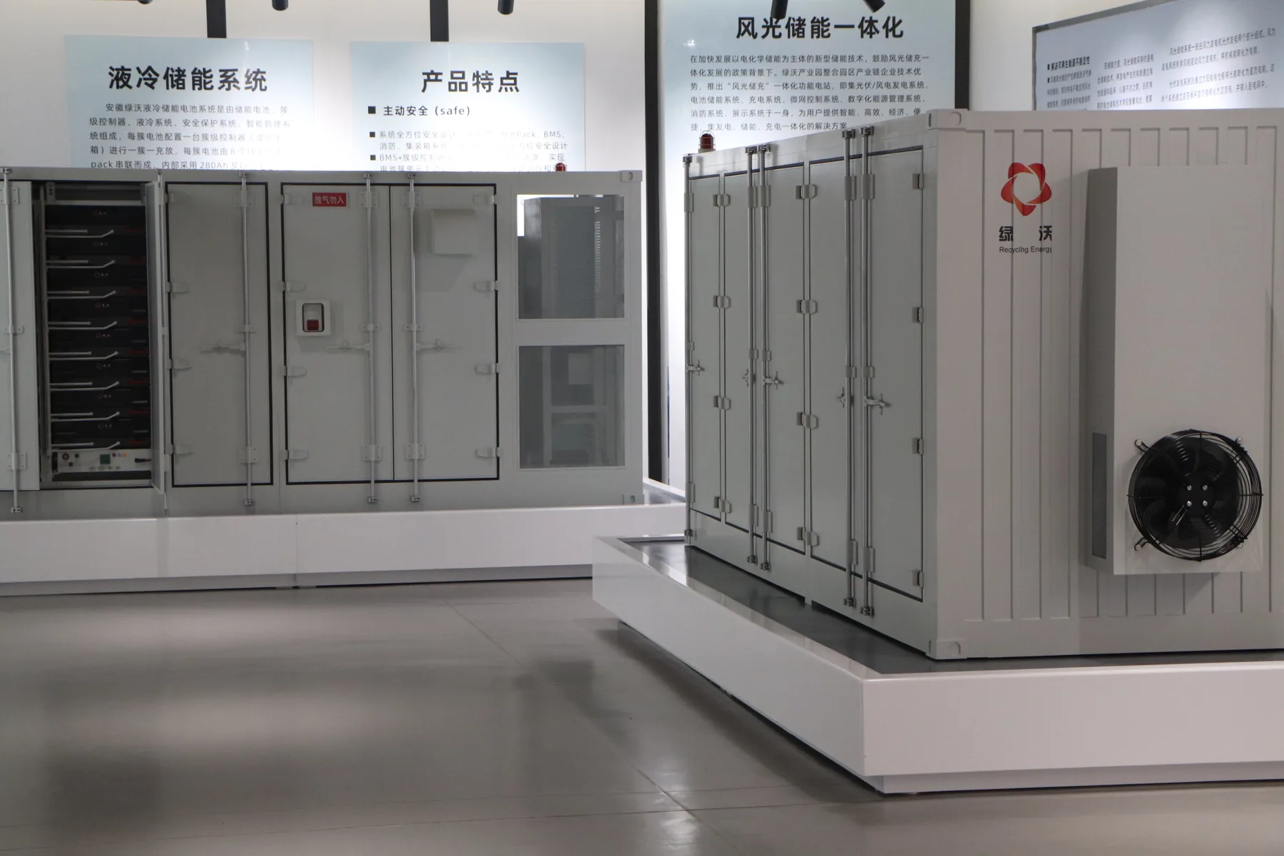 Battery Swapping For Municipal Administration - The workshop line where this product is built.