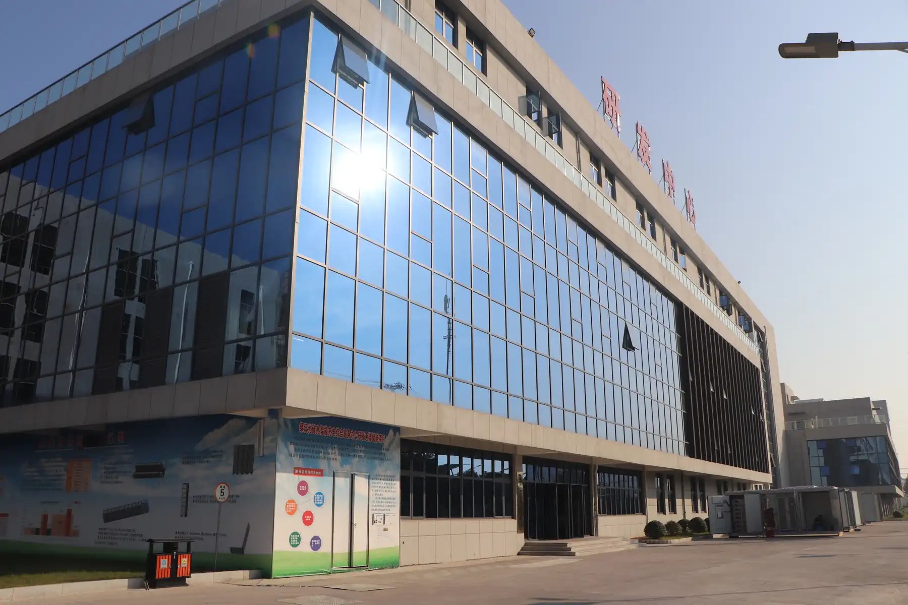 The ZP LITHIUM building and containerised storage units in Wuxi