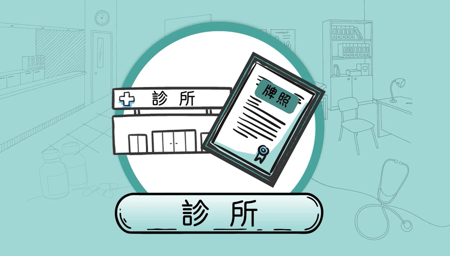 三月第一天,香港两个新规影响牙医配图