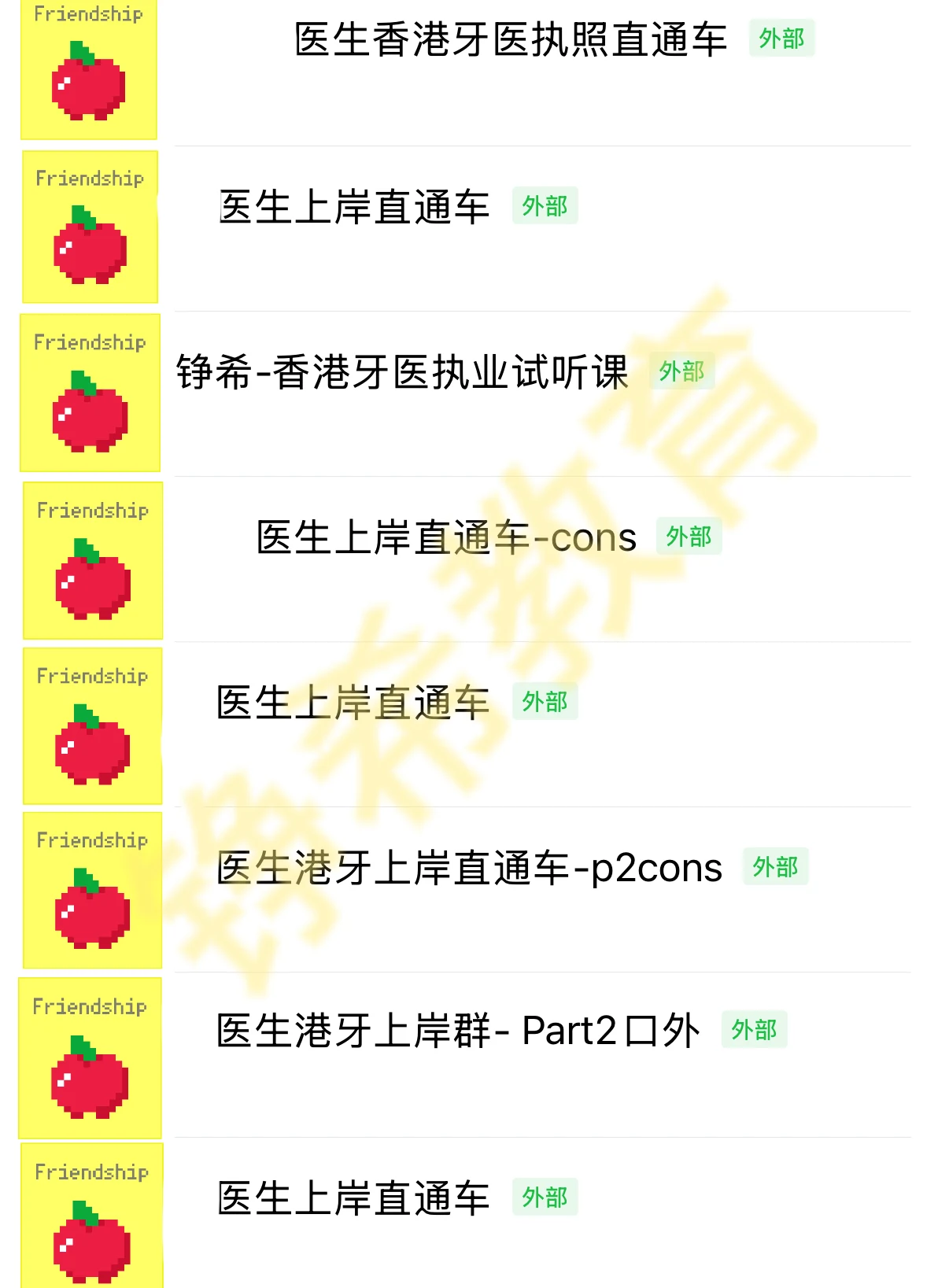 至诚服务献给每一位奔赴香港的牙医