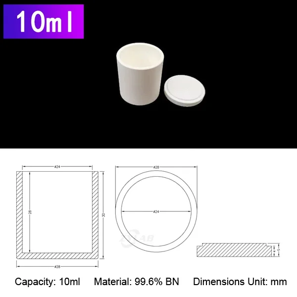 10ml Round with Lid Boron Nitride Crucible