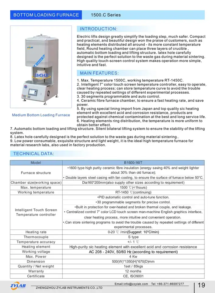 4L 1500.C Bottom Loading Furnace (2)