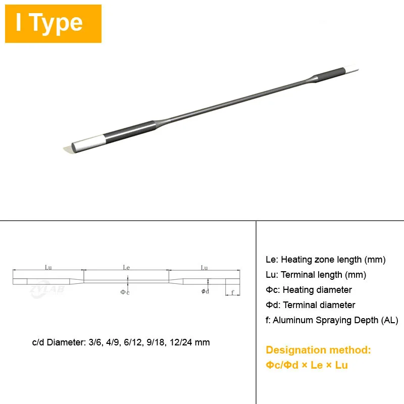 Custom Size I-Shaped MoSi₂ Heating Element