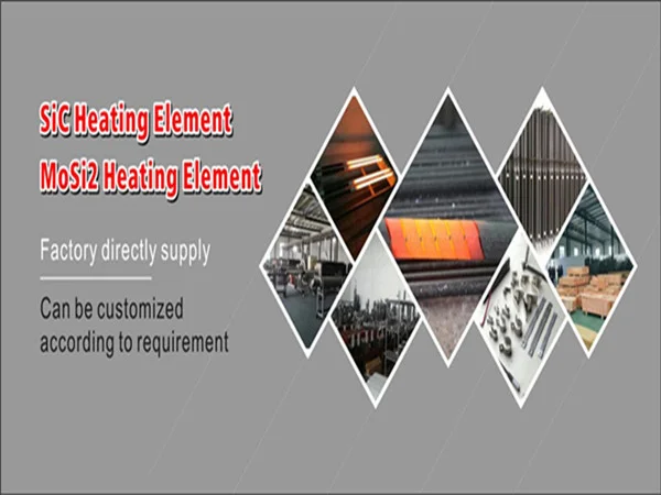Double Spiral Type SiC Heater (3)