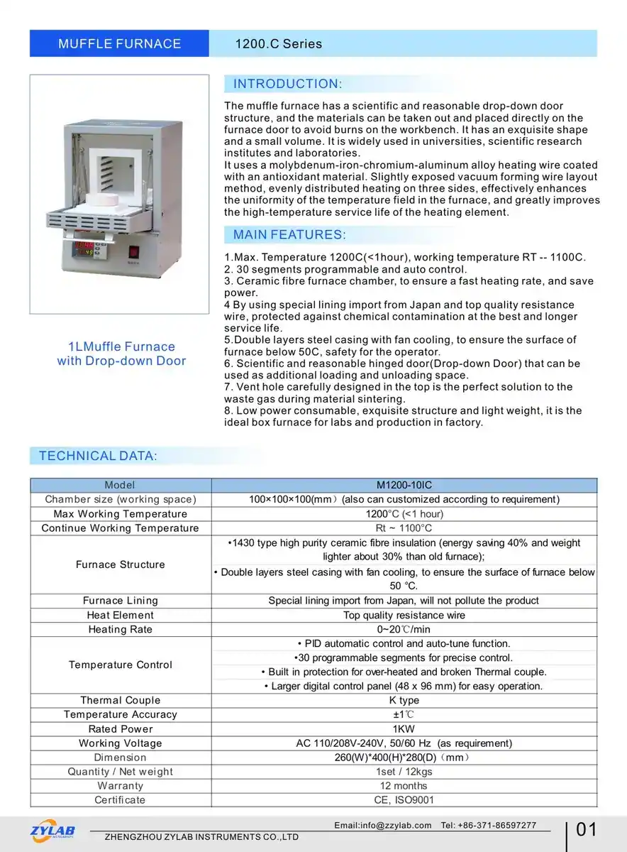 Mini Box Furnace (2)